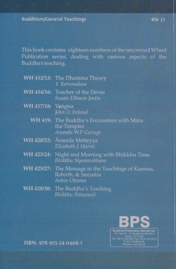 Collected Wheel Publications Volume 27 - Image 2