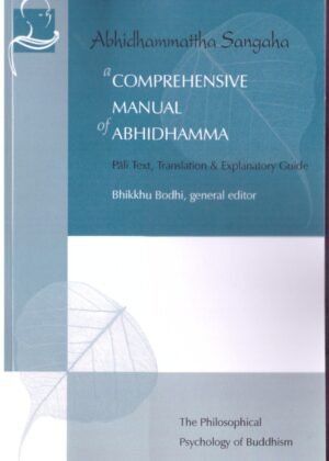 Comprehensive Manual Of Abhidhamma Pariyatti Edition