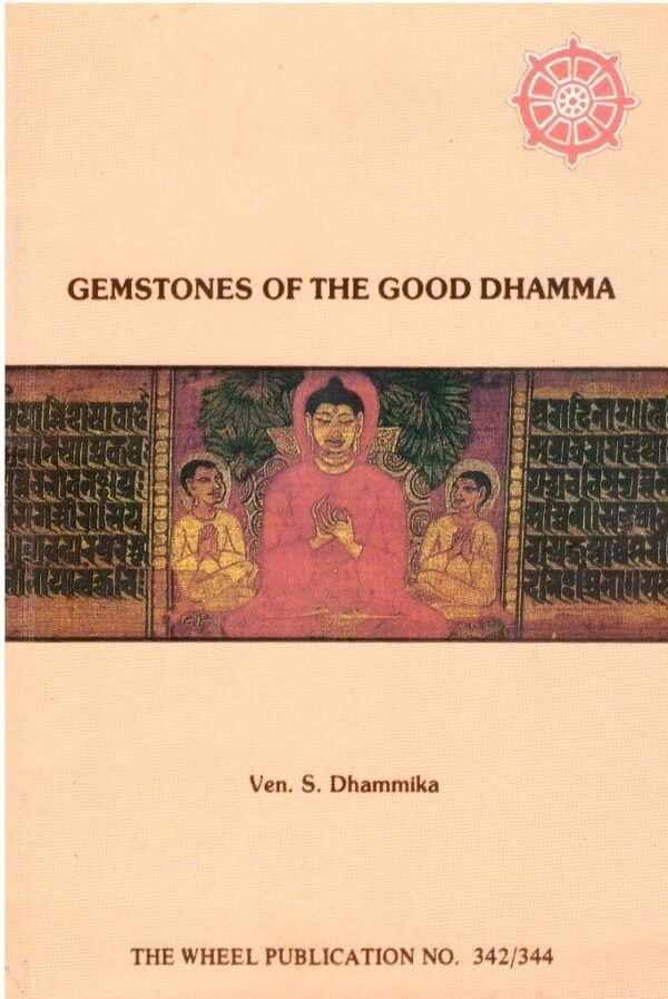 Gemstones Of The Good Dhamma