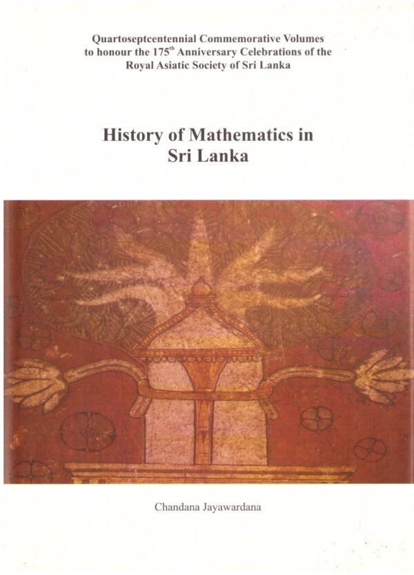 History Of Mathamatics In Sri Lanka