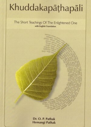 Khuddakapāṭhapāli