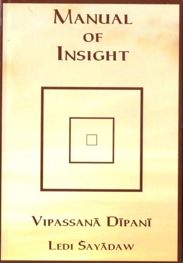 Manual Of Insight, Vipassana Dipani