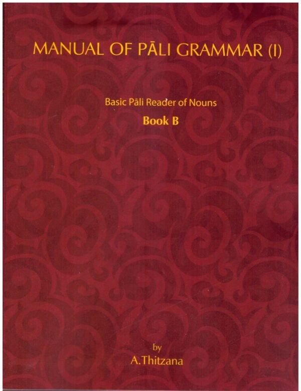 Manual Of Pāli Grammar Basic Pāli Reader Of Nouns Book B