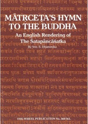 Matrceta's Hymn To The Buddha