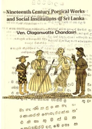 Nineteenth Centrury Poetical