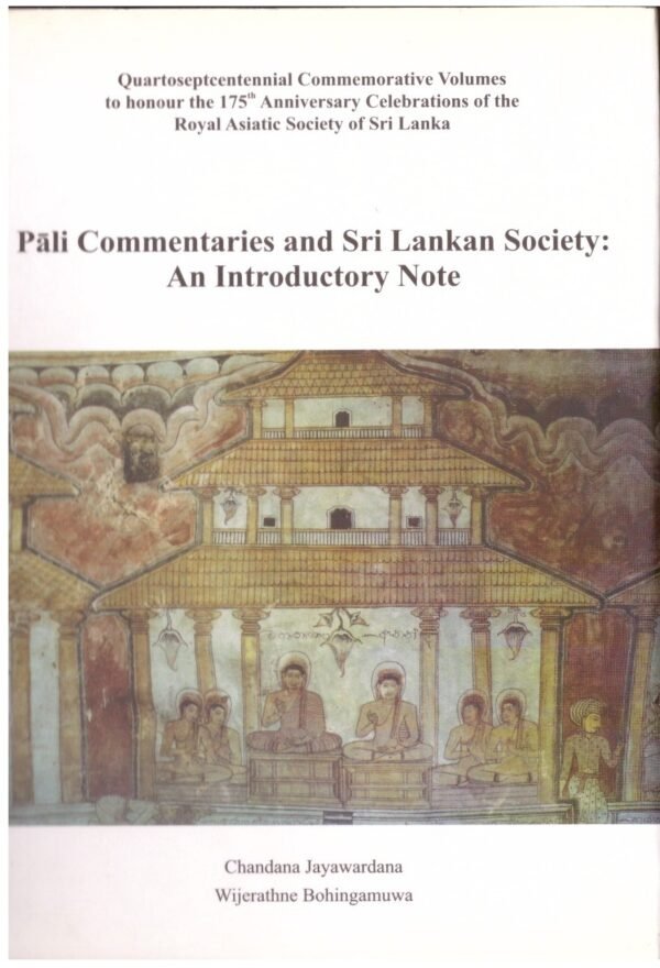 Pali Commentaries And Sri Lanka