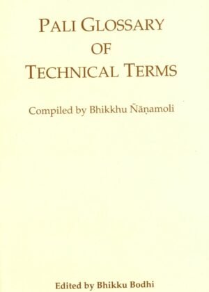 Pali Glossary Of Technical Terms, A