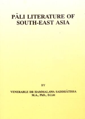 Pali Literature Of South East Asia