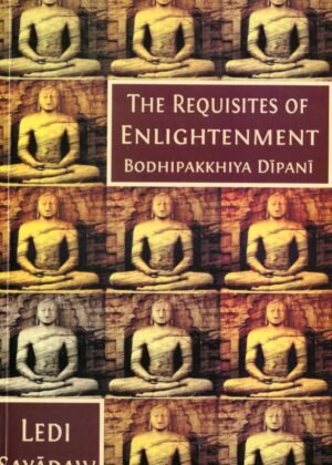 Requisites Of Enlightenment