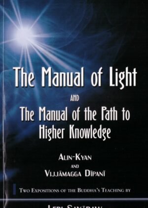 The Manual Of Light And The Manual Of The Path To Higher Knowledge
