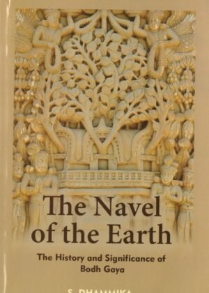 The Navel Of The Earth