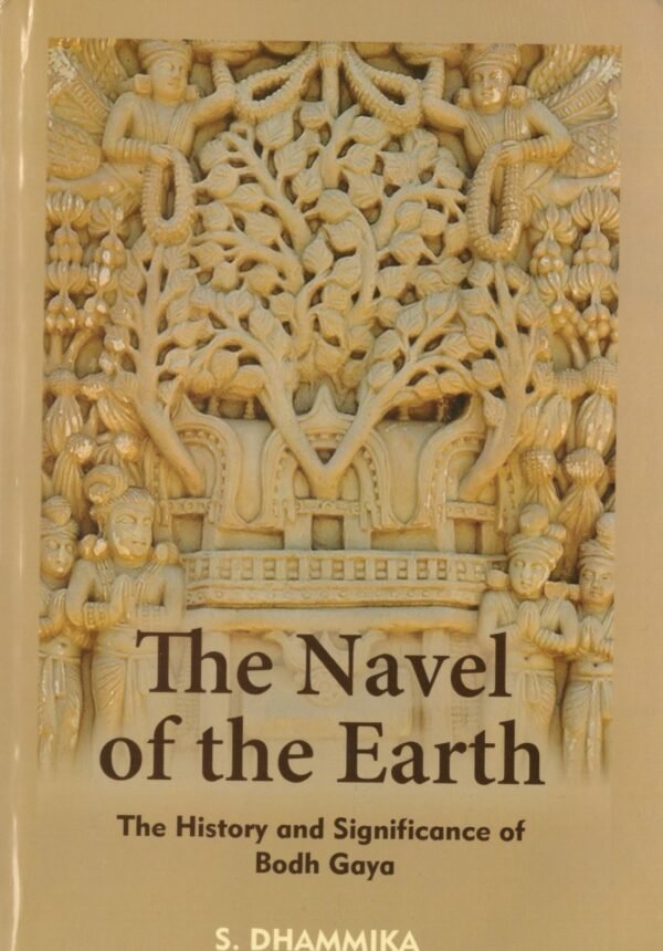 The Navel Of The Earth