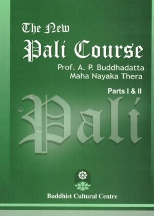 The New Pali Course I & II