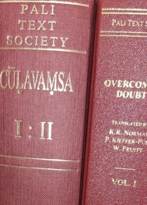 Cūlavaṃsa