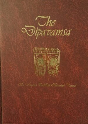 Dīpavaṃsa