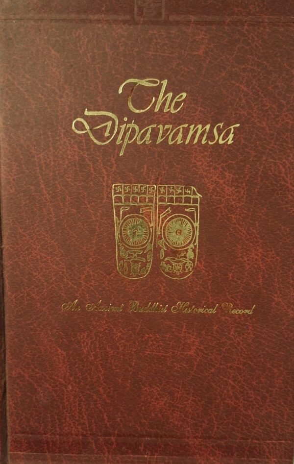 Dīpavaṃsa