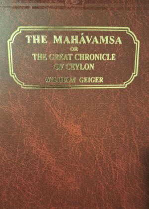 Mahāvaṃsa - The Great Chronicle of Ceylon