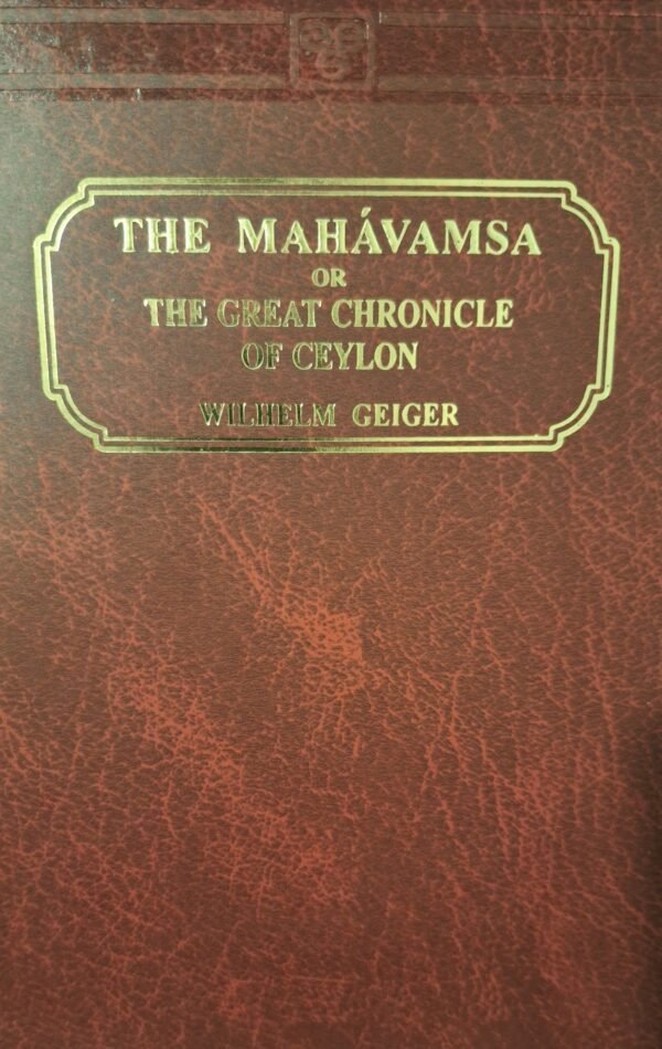 Mahāvaṃsa - The Great Chronicle of Ceylon