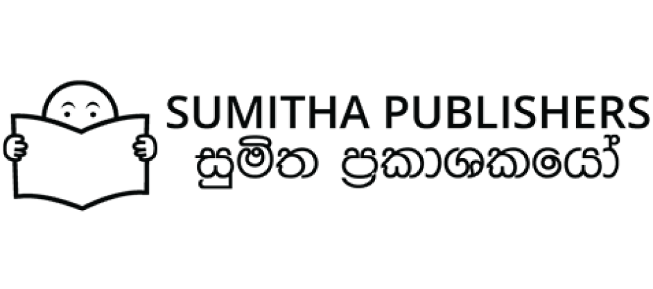 sumitha-logo-226x100