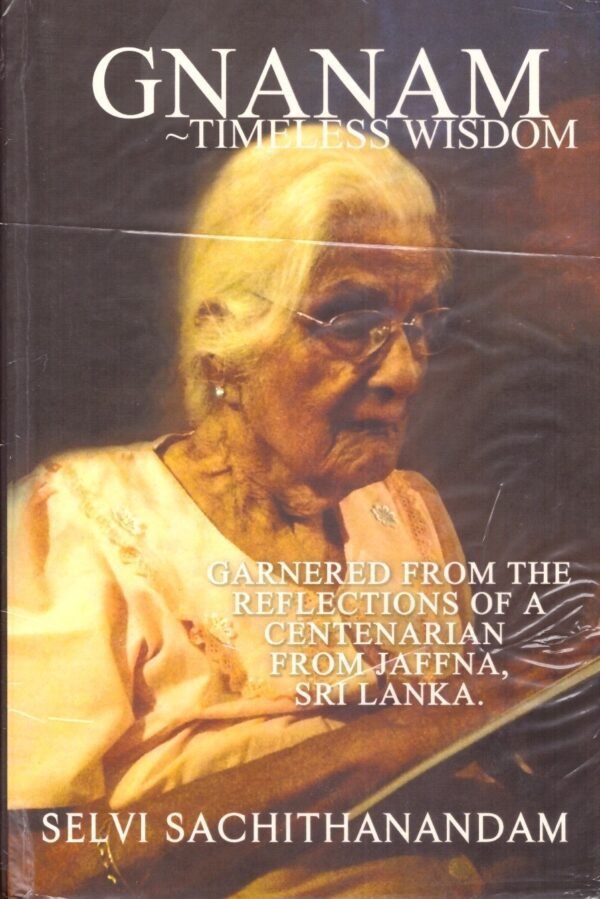 Gnanam (Hard Cover)