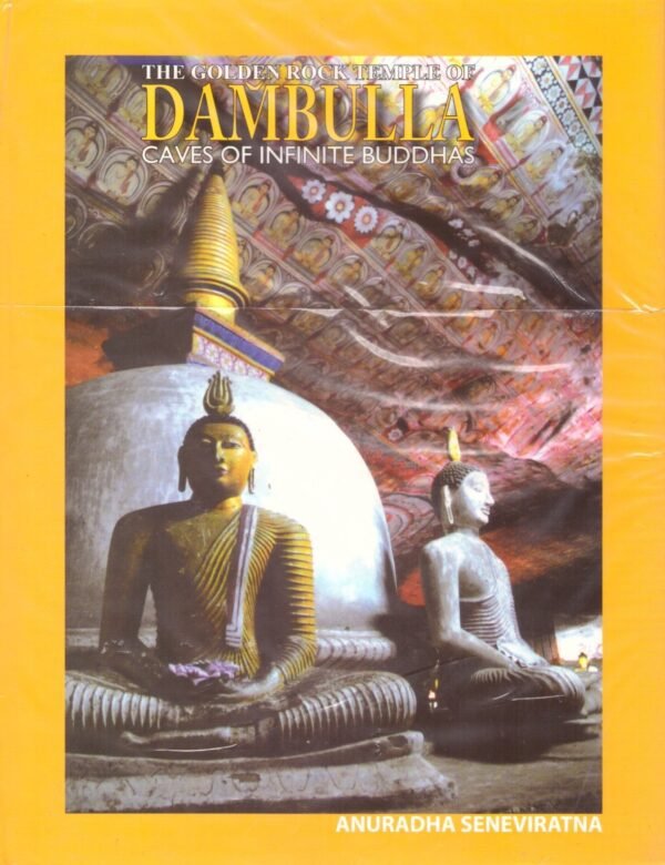 Golden Rock Temple Of Dambulla