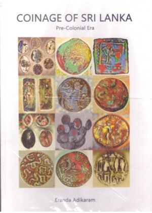 Coinage Of Sri Lanka