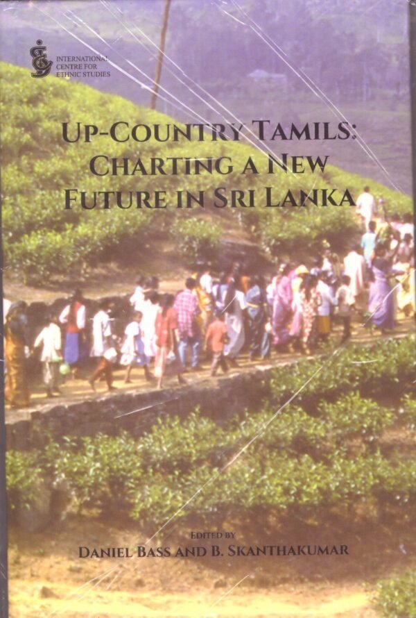 Up Country Tamils