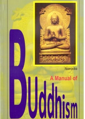 A Manual Of Buddhism