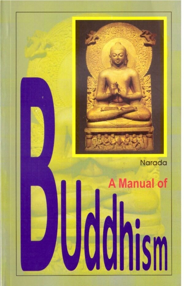 A Manual Of Buddhism