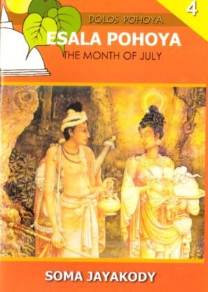 Esala Pohoya