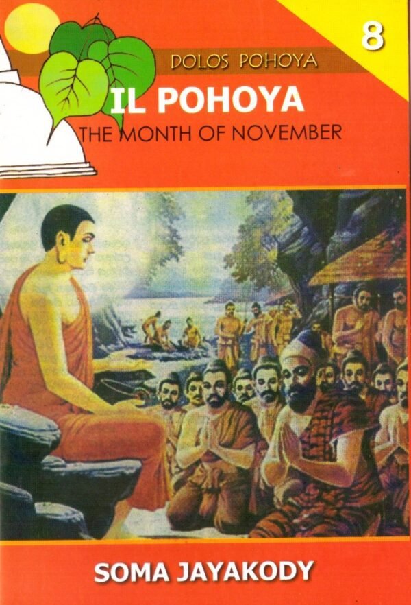 IL Pohoya