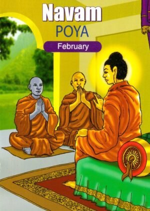 Nawam Pohoya