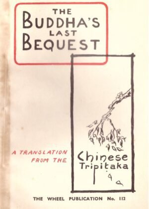 The Buddha's Last Bequest