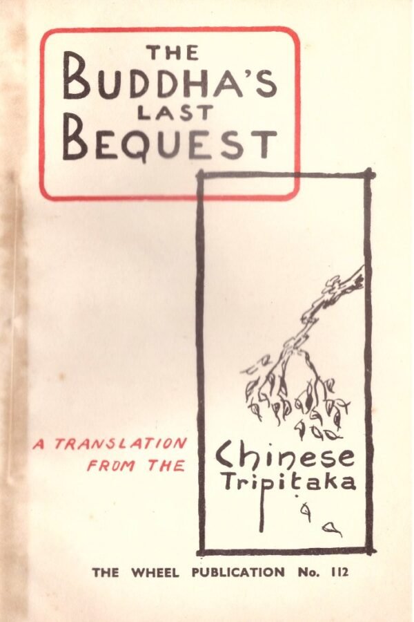 The Buddha's Last Bequest