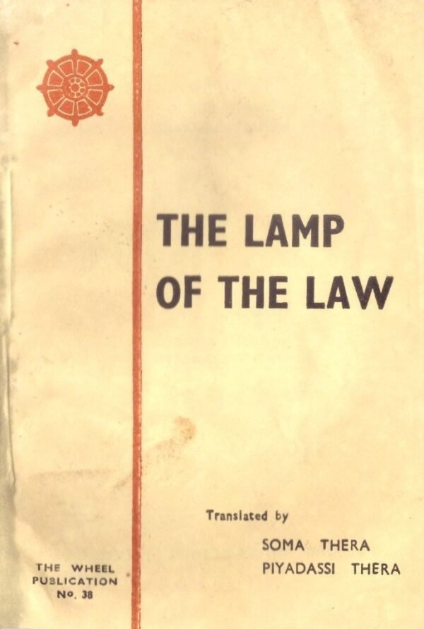 The Lamp of The Law