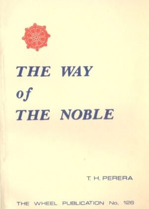 The Way Of The Noble