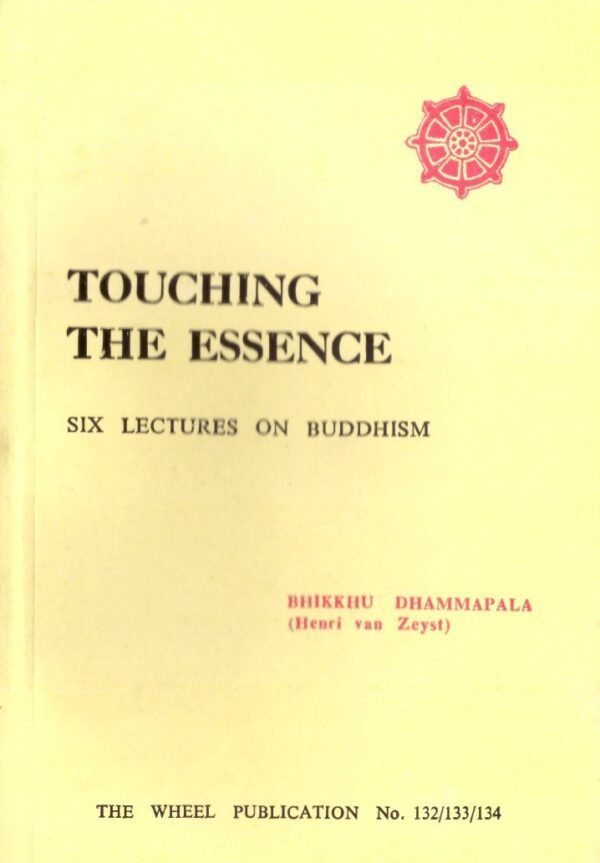 Touching The Essence