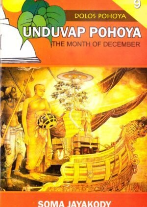 Unduvap Pohoya