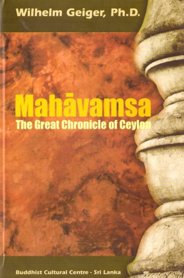 mahavamsa