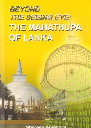 Beyond The Seeing Eye The Mahathupa Of Lanka