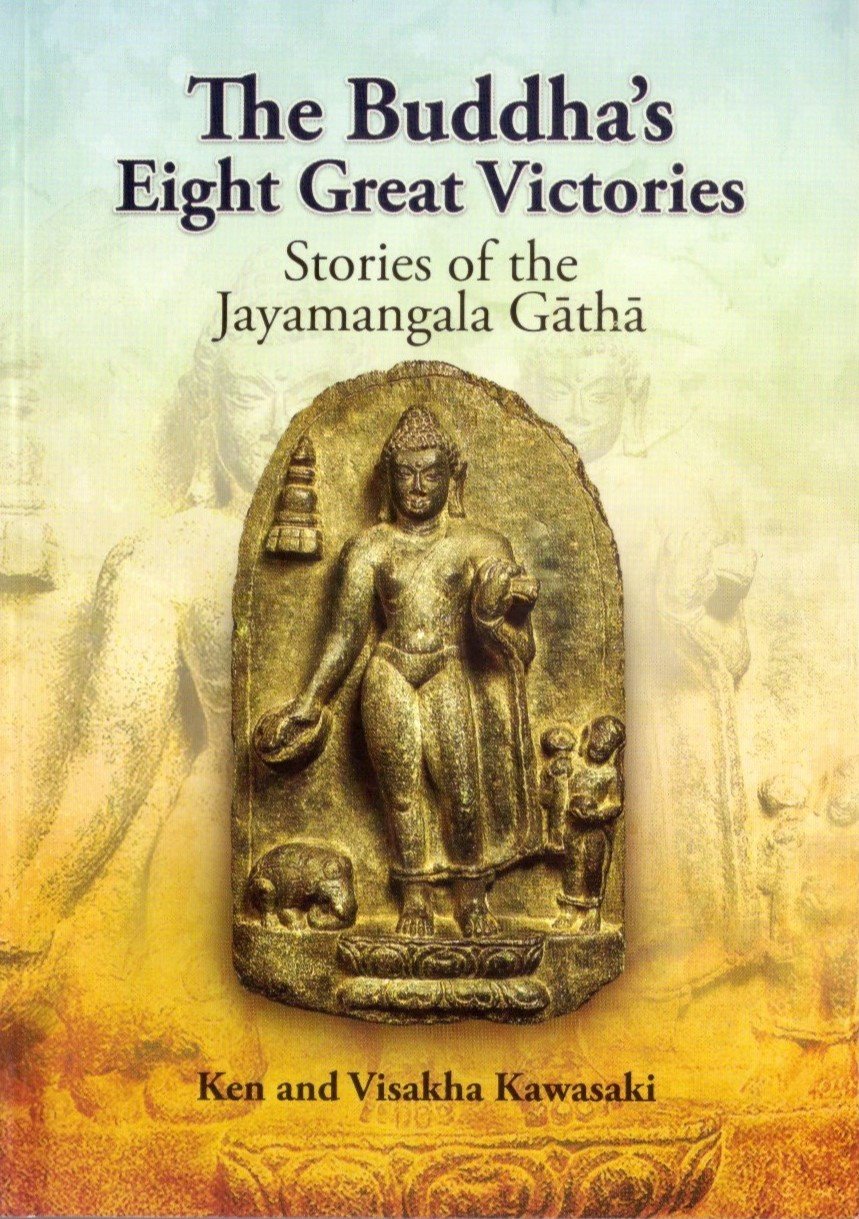 The Buddha's Eight Great Victories