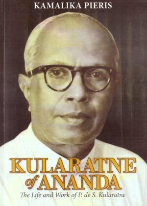 Kularatne of Ananda