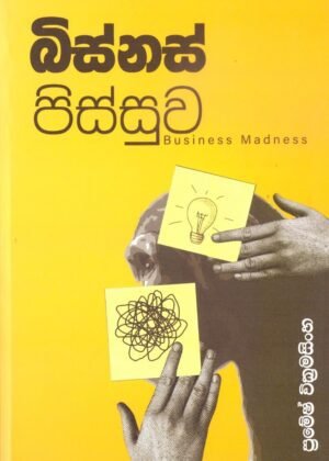 Mamai Feeniks Kirilli.Back