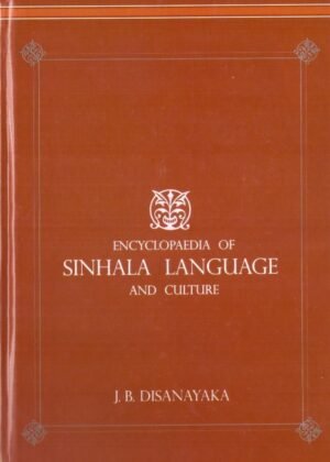 Encyclopaedia of Sinhala Language