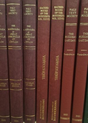 Great Chronicle of Ceylon