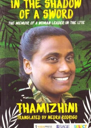 In The Shadow Of A Sword