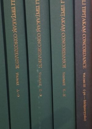 Pali Tripitakan Vo 1