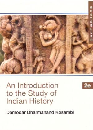 An Introduction To The Study Of Indian History