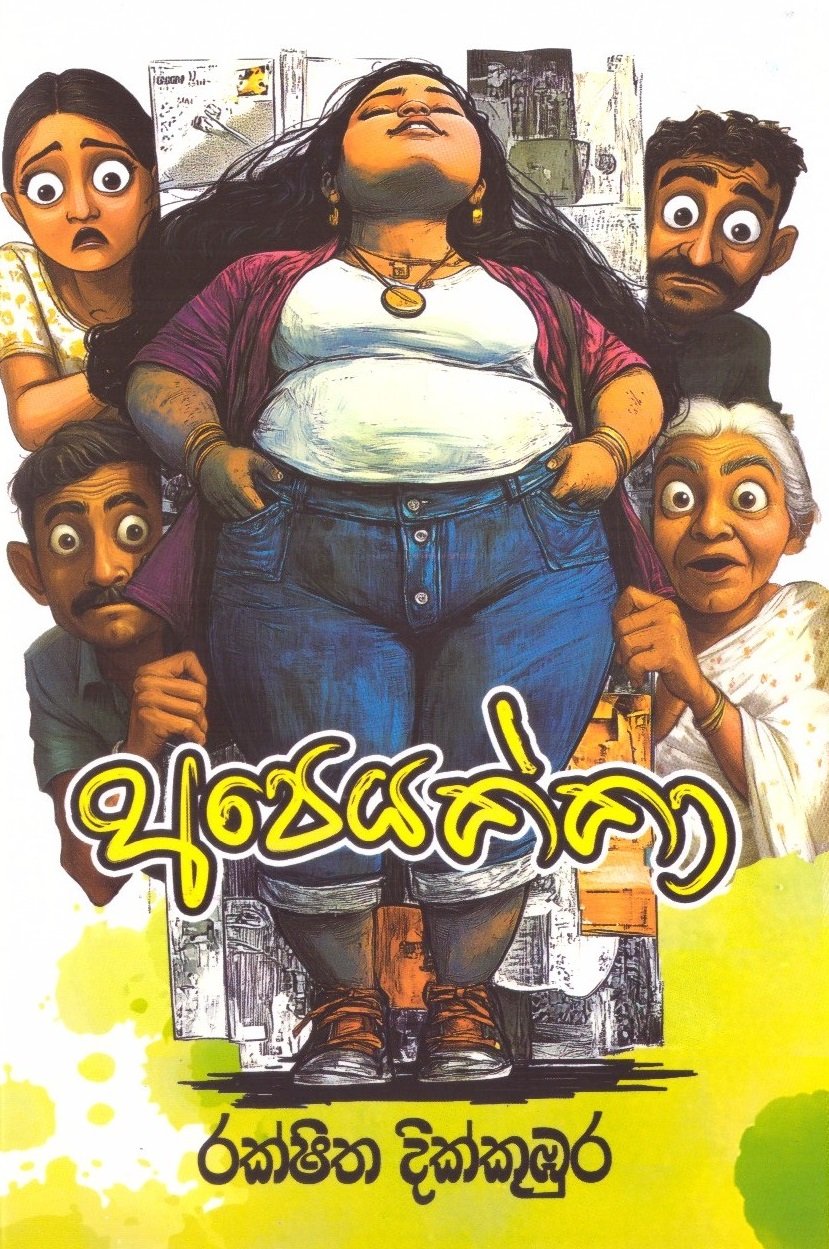 Apeyakka