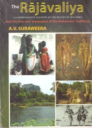 Rajavaliya